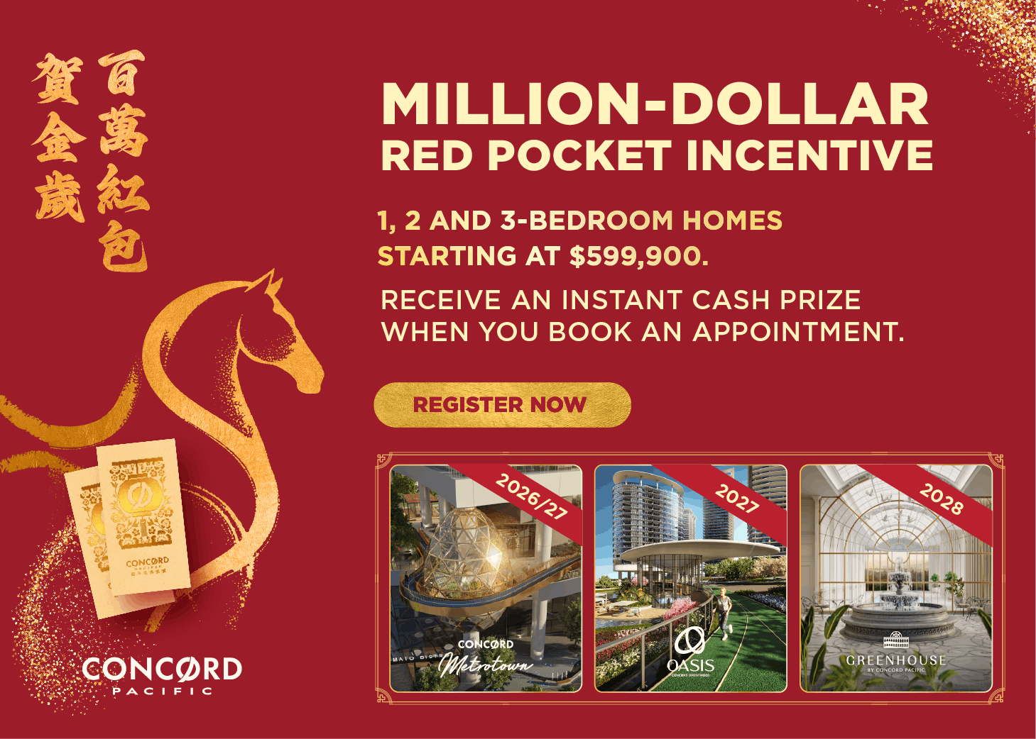 Red Pocket Incentive